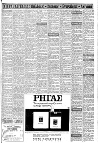 Σελίδα 15 / 16