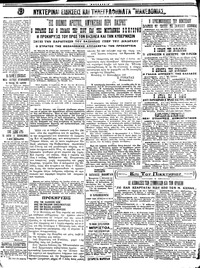 Σελίδα 4 / 4