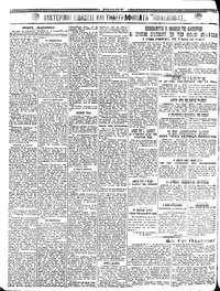 Σελίδα 4 / 4