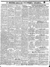 Σελίδα 4 / 4