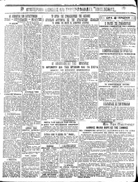 Σελίδα 4 / 4