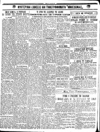 Σελίδα 4 / 4