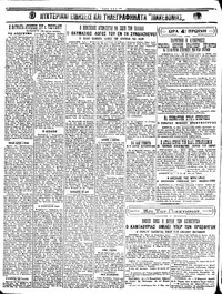 Σελίδα 4 / 4