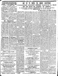 Σελίδα 3 / 4