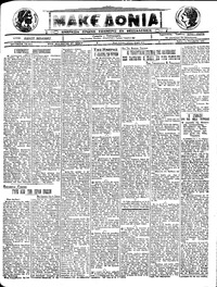 Μακεδονία 15/11/1922 