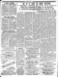 Σελίδα 3 / 4