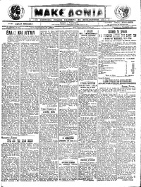 Μακεδονία 20/11/1922 