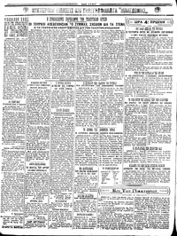 Σελίδα 4 / 4