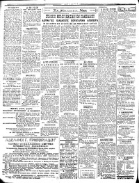 Σελίδα 2 / 4