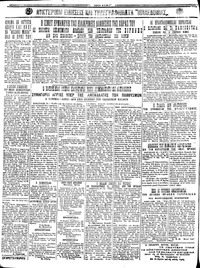 Σελίδα 4 / 4