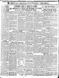 Σελίδα 4 / 4