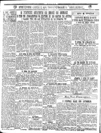 Σελίδα 4 / 4