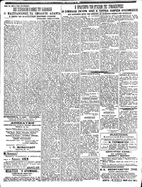 Σελίδα 3 / 4