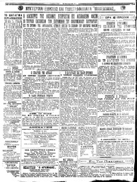 Σελίδα 4 / 4