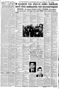 Σελίδα 5 / 8