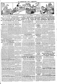 Σελίδα 9 / 16