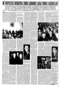 Σελίδα 6 / 12