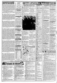 Σελίδα 2 / 8
