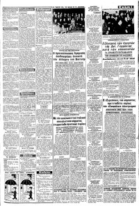 Σελίδα 3 / 12