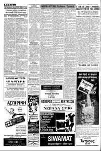 Σελίδα 4 / 8
