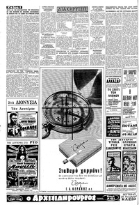 Σελίδα 6 / 8