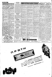 Σελίδα 4 / 8
