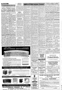 Σελίδα 4 / 8