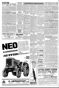Σελίδα 4 / 12