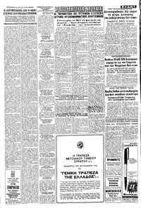 Σελίδα 5 / 8