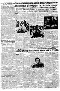 Σελίδα 5 / 8