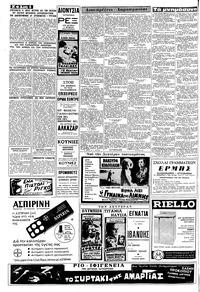Σελίδα 6 / 8