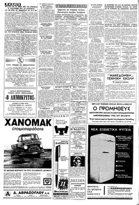 Σελίδα 12 / 16