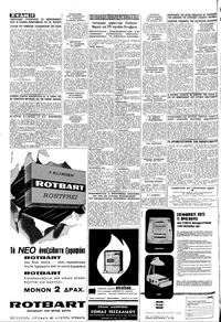 Σελίδα 10 / 12