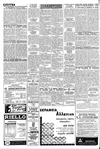 Σελίδα 6 / 8