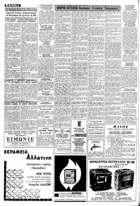 Σελίδα 4 / 8