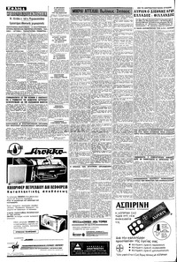 Σελίδα 4 / 8