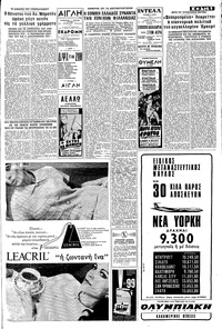 Σελίδα 5 / 16