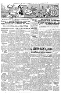 Σελίδα 9 / 16