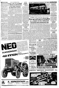 Σελίδα 13 / 16