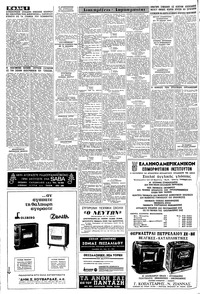 Σελίδα 8 / 12