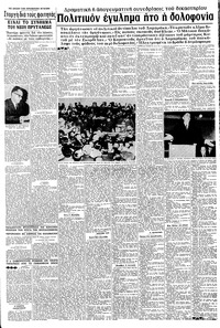 Σελίδα 5 / 8
