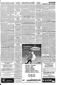 Σελίδα 11 / 12