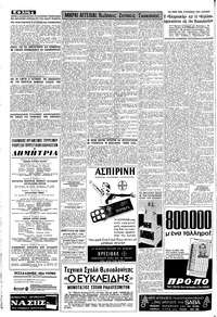 Σελίδα 4 / 8