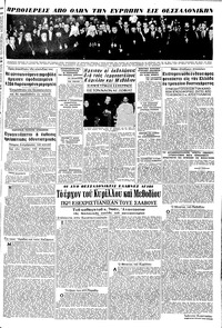 Σελίδα 5 / 16