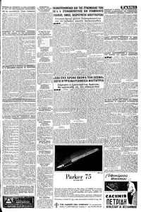 Σελίδα 11 / 12