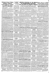 Σελίδα 12 / 12