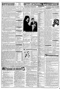 Σελίδα 2 / 12