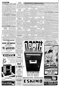Σελίδα 4 / 12