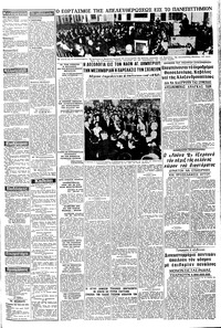Σελίδα 3 / 8