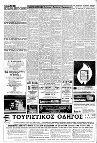 Σελίδα 4 / 8